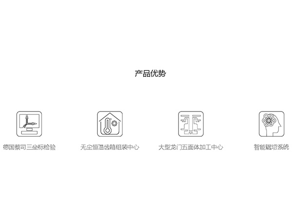 超級(jí)圓鋸機(jī)-GY-70-產(chǎn)品優(yōu)勢